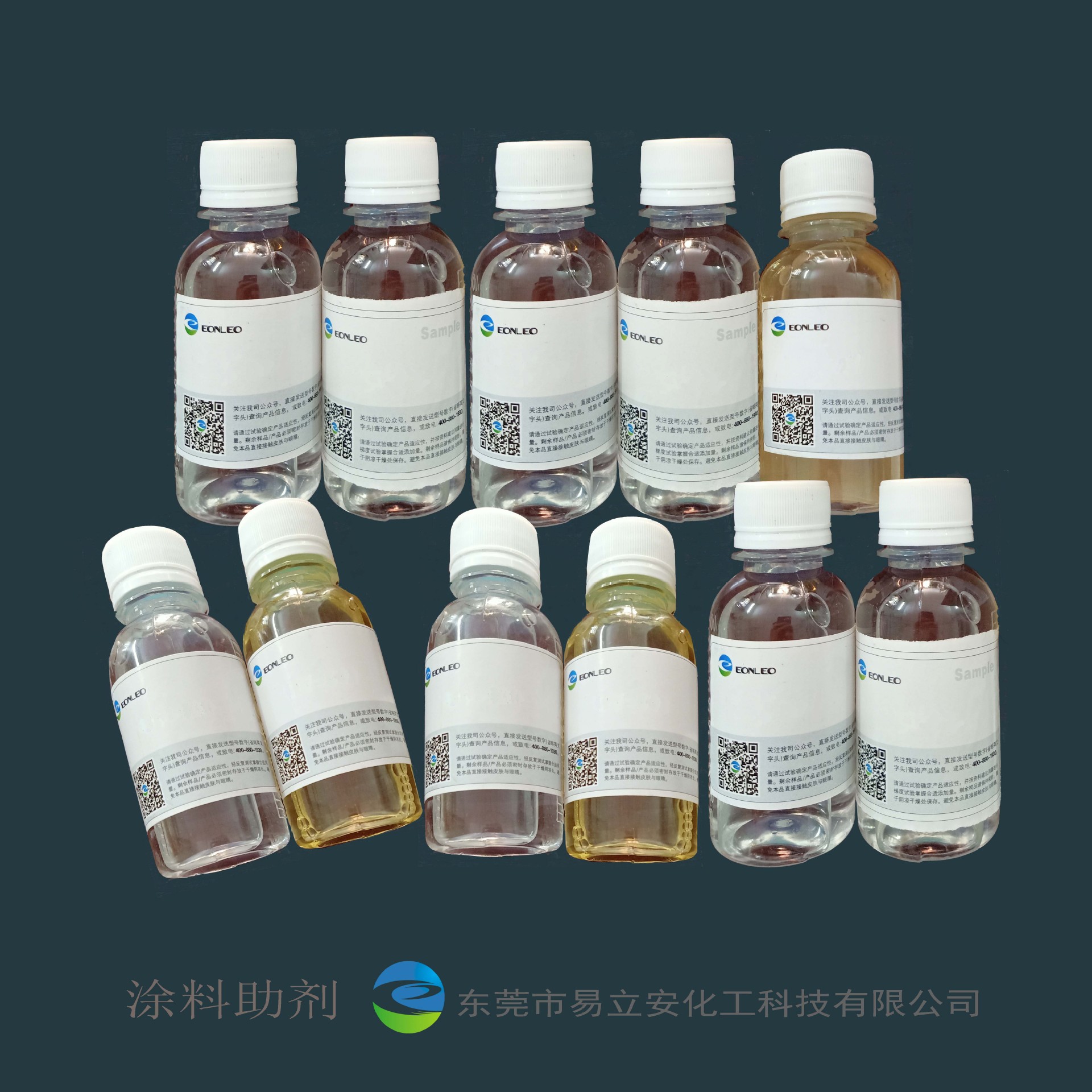 Dispersant, Leveling Agent, Defoaming Agent, Adhesion Promoter, Anti Graffiti Aid, Etc., Sample of Paint Auxiliary