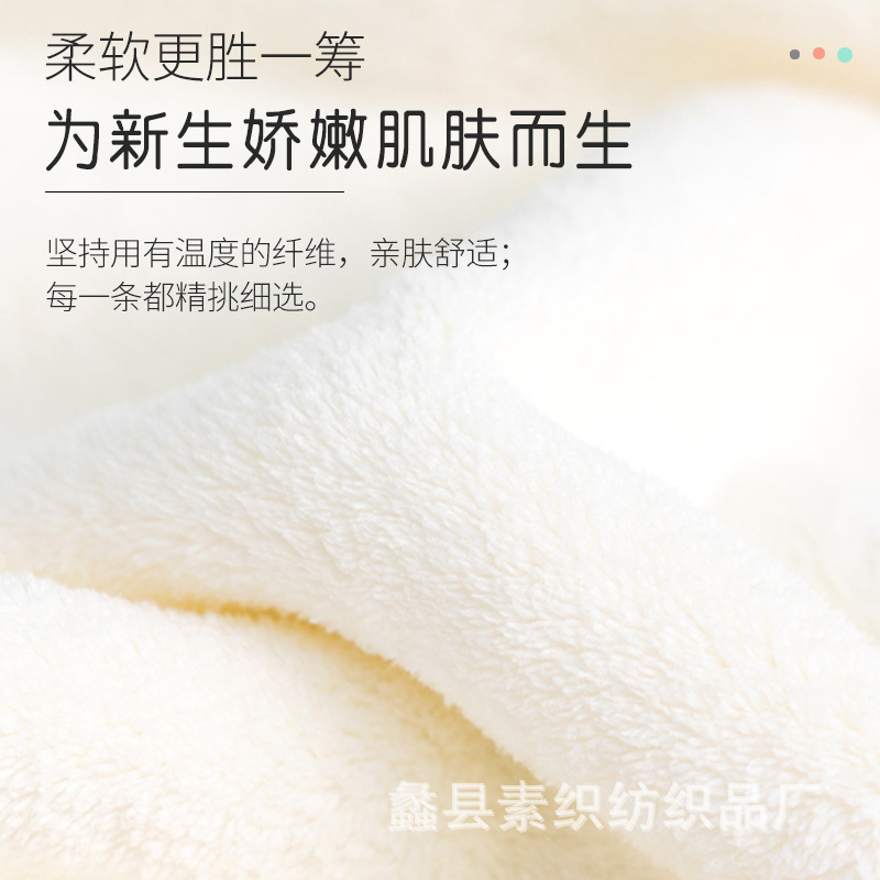 Cartoon Baby's Cloak Mother and Baby's Bag Coral Fleece Soft Bath Hooded Baby's Hold for Cross-border