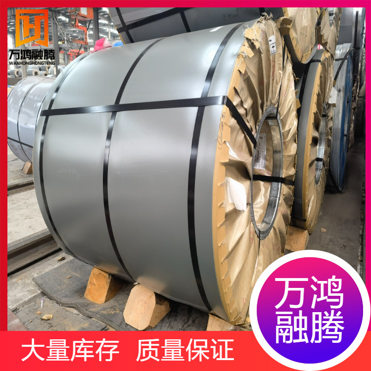 Wholesale Baosteel Xinri Zinc-Iron Alloy Roll 0.7/0.75/0.8 Deep Drawing Zinc-Iron Alloy Light Coating Drawing Material