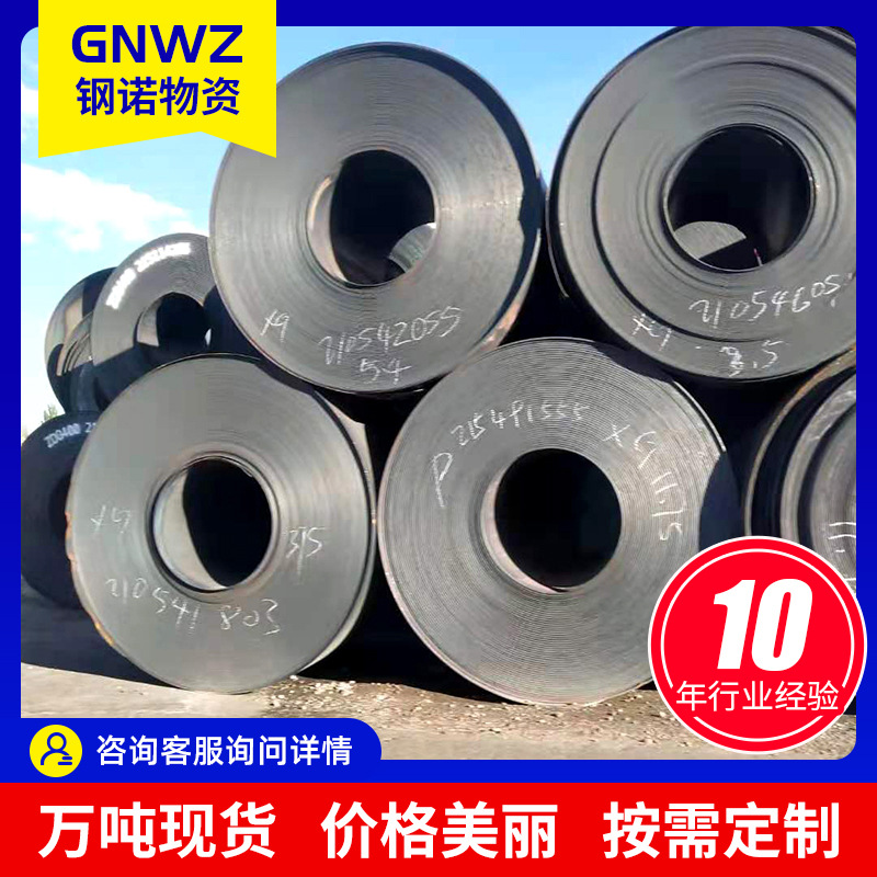 Baotou Steel Plate Q235B Hot-Rolled Steel Plate Medium-Thick Plate Flat Roll Hot-Rolled Carbon Steel Plate Standard Steel Plate