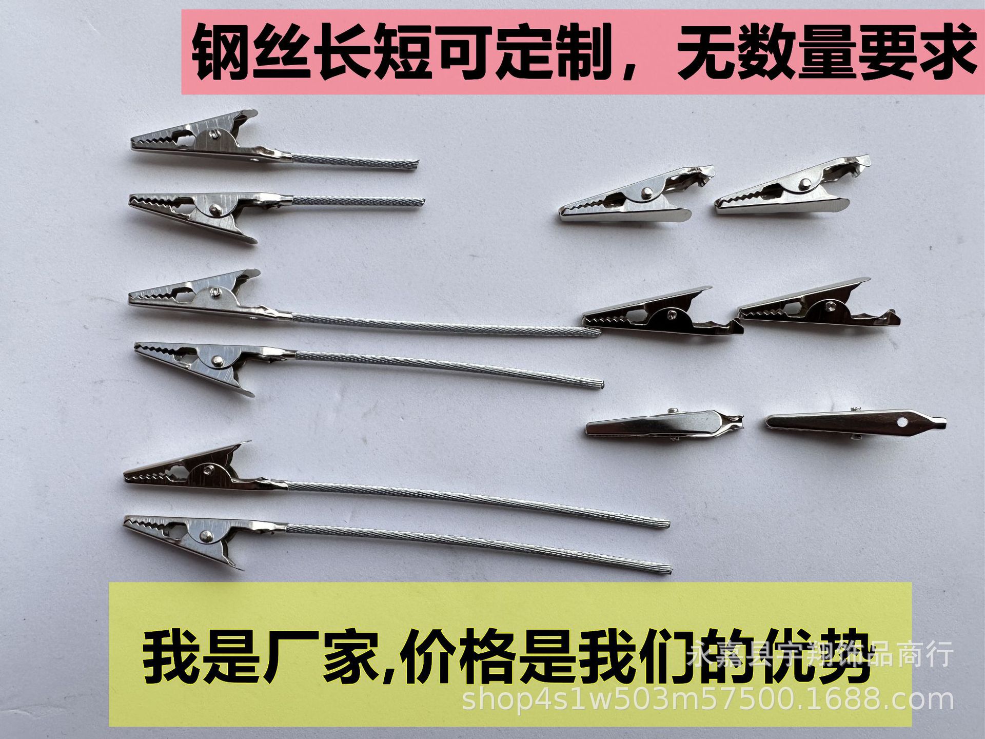 [Я производитель] Зажим-крокодил с проволокой, зажим для визиток, нержавеющий стальной зажим с проволокой