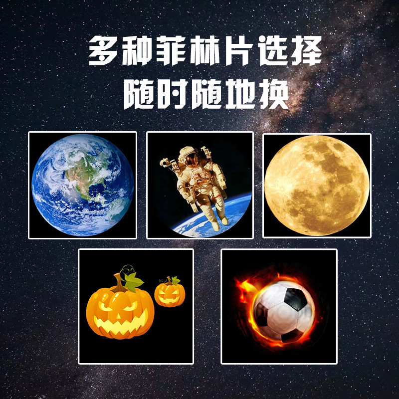 Moon Moon projection lamp welcome lamp Logo moon starry night lamp bedroom lamp sunset lamp Internet celebrity background lamp