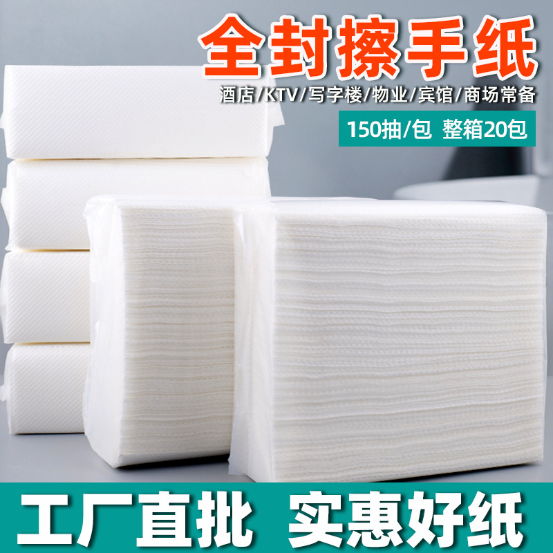 Toilet paper, hotel toilet paper, thickened kitchen tissue, toilet dry tissue, Commercial Full box factory wholesale