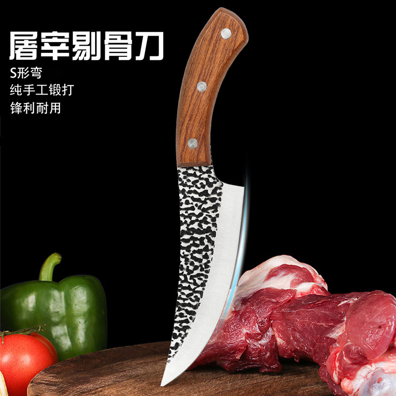 Ручной нож для удаления костей и резки мяса, нож для убоя свиней и овец