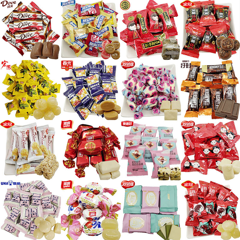 Candy bulk wholesale wedding chocolate mixed candy engagement Baby Full Moon wedding mixed gift box candy