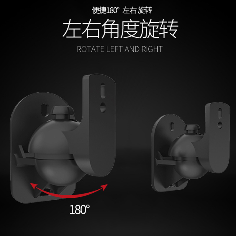 Speaker Wall Mount Surround Sound Bracket Satellite Bookshelf Speaker Hanger Wall Support Stand Long Arm Monkey S03