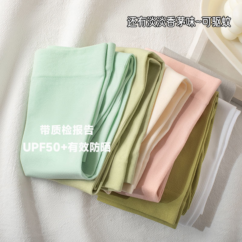 Summer Men's and Women's Ice Sleeves Sunscreen Sleeves Anti-ultraviolet Ice Cool Thin Lengthy Ice Silk Sleeves Driving Armpiece