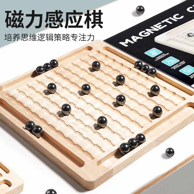 Интерактивные магнитные шахматы, настольная игра для родителей и детей