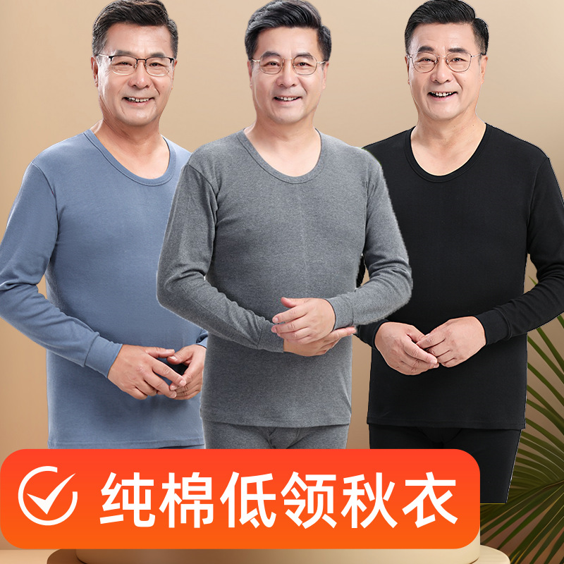 Однотонное осеннее пальто для мужчин среднего и пожилого возраста, весенний хлопковый свитер для папы