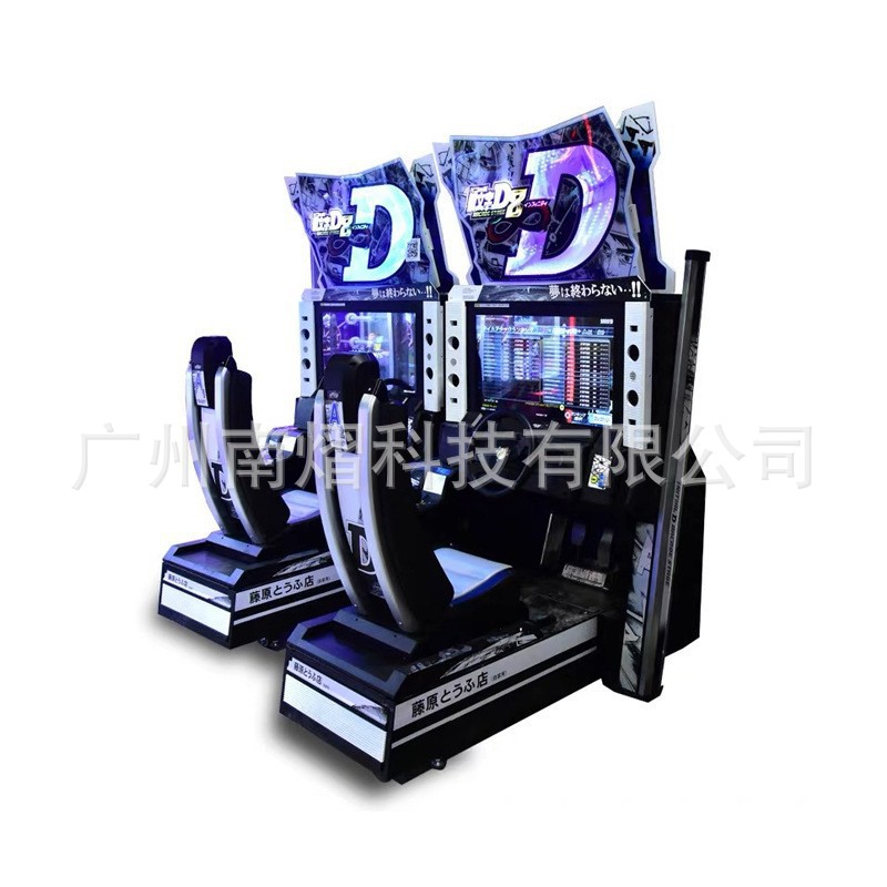 Large entertainment facilities, video game city, children's playground, supermarket, commercial video game equipment, coin-operated code scanning simulation game machine