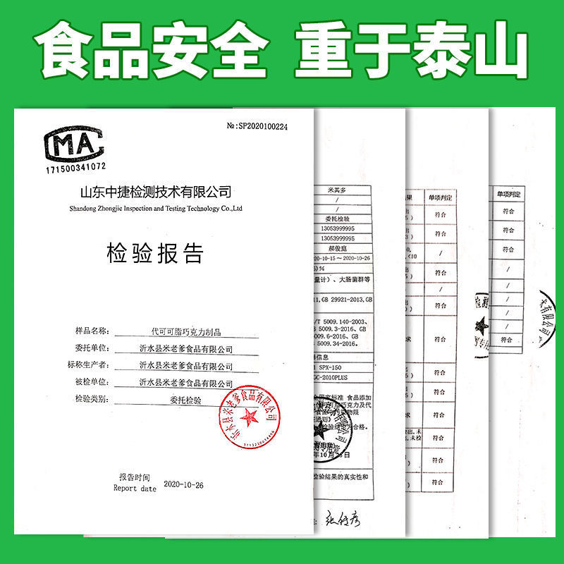 Sandwich Yogurt Chocolate Strawberry Flavor Bear Cake Dry Internet Red Snacks Wholesale