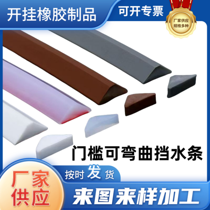 Уплотнительная лента для душевой двери ванной комнаты Уплотнительная лента для кухонной столешницы Уплотнительная лента для туалета Порог для туалета противоветровой, насекомых и водонепроницаемой