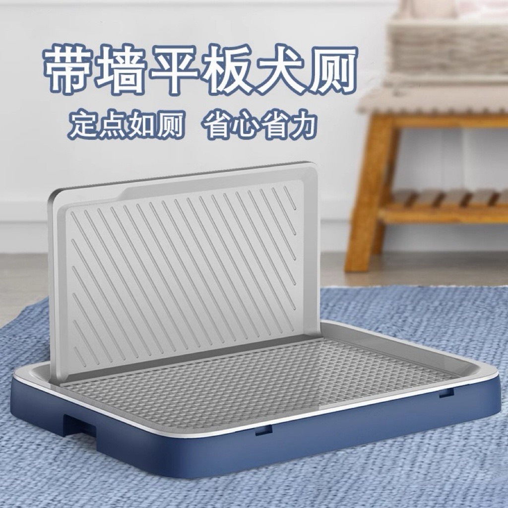 Популярный туалет для собак с стенками, водонепроницаемый, смываемый, подходит для средних и больших собак, туалет для домашних животных, прямая поставка с завода, в наличии