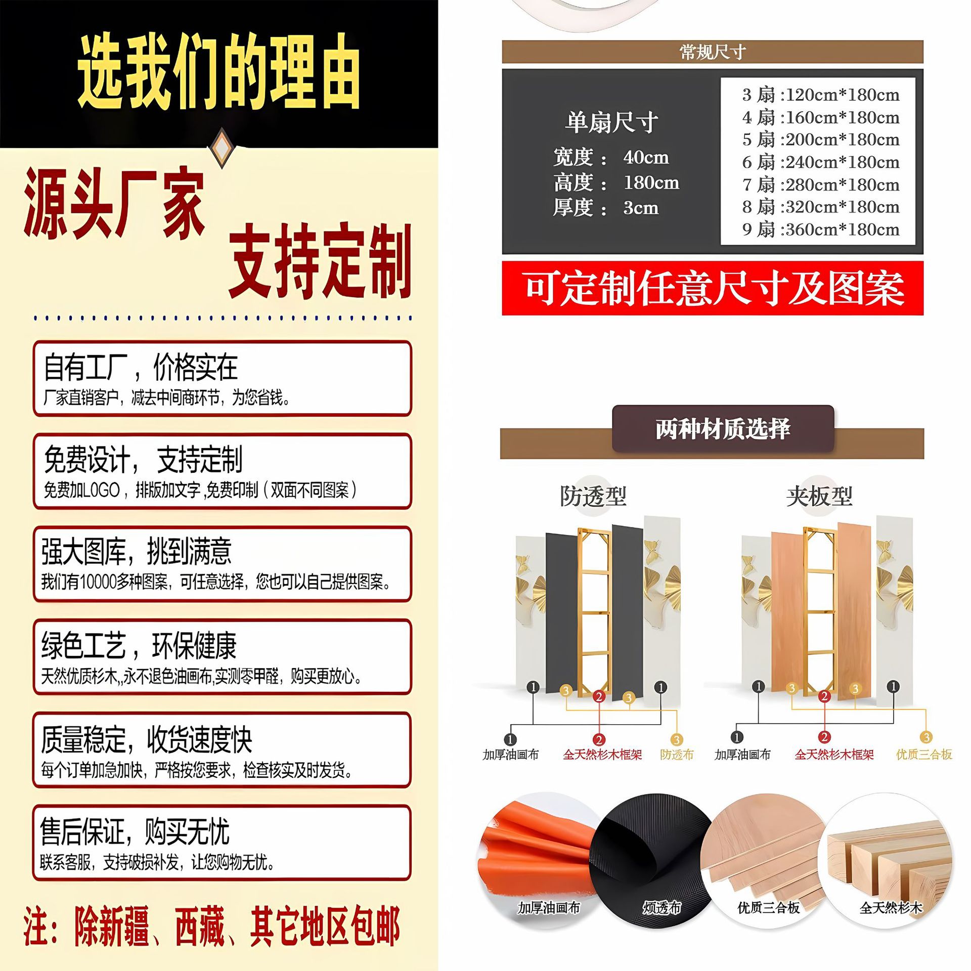 Screen partition Living room is facing the door Chinese porch shelter Foldable mobile landscape Hotel private room screen