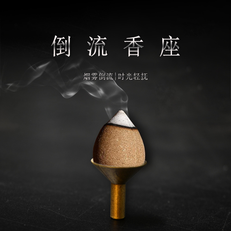 Backflow incense base backflow incense holder backflow incense burner home decoration accessories alloy new incense holder incense holder wholesale