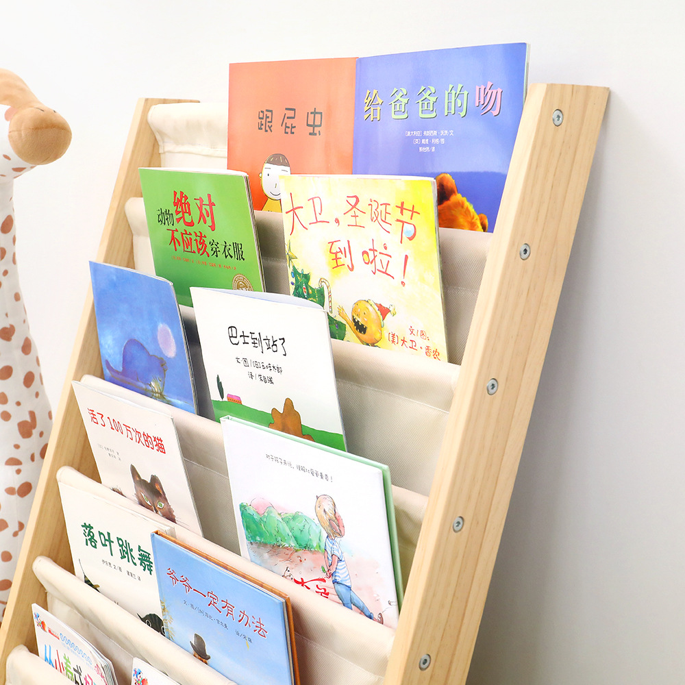 Solid wood children's picture book shelf simple floor wooden book shelf kindergarten training institution reading shelf bookshelf