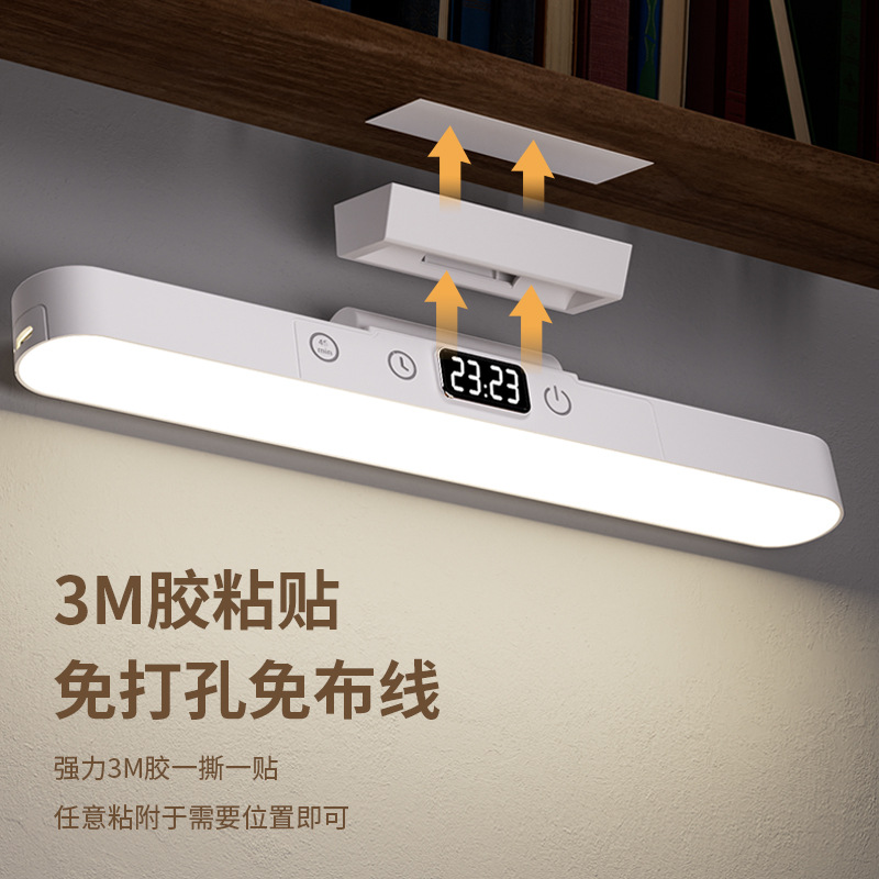 Cable lamp eye protection LED clock cool lamp college dormitory charging bedside lamp bedroom reading lamp magnetic absorption