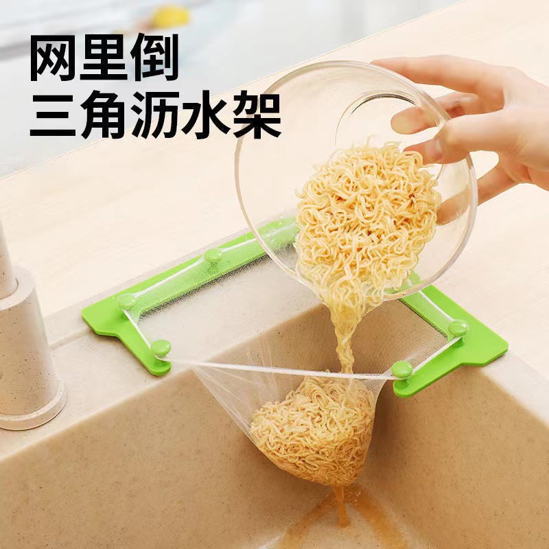Kitchen special sink filter net disposable hanging net triangle draining rack leftovers soup draining basket factory wholesale
