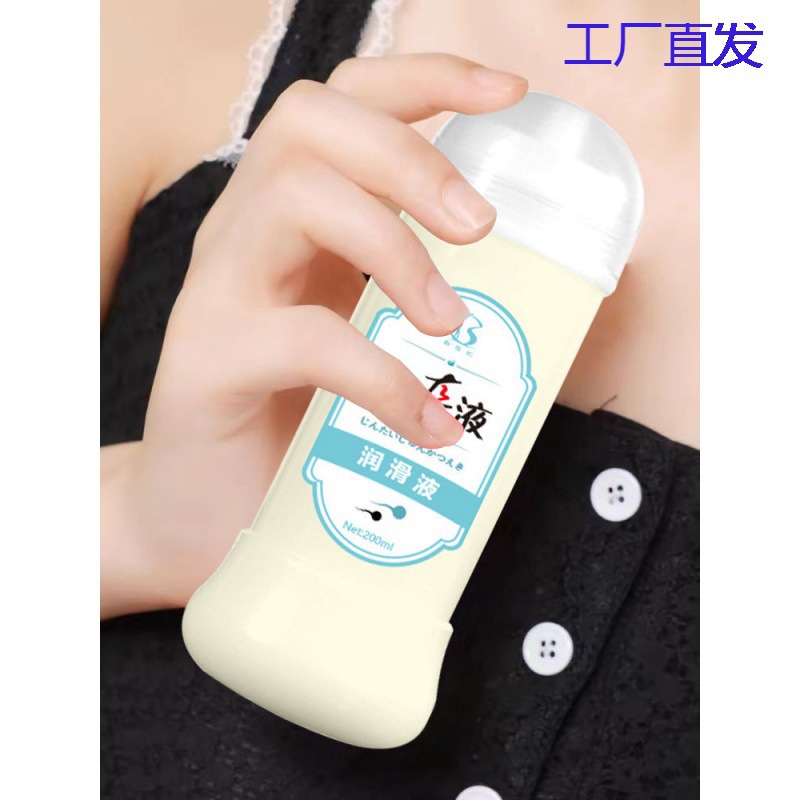 Simulated Liquid Lubricant for Men and Women, Vaginal and Anal Brushed Lubricant, Gay Backcourt Lubricant