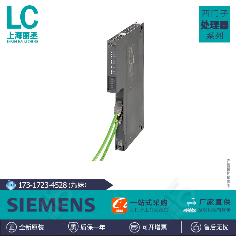 6GK7543-1AX00-0XE0 Siemens CP1543-1 communication processor 6GK75431AX000XE0 New