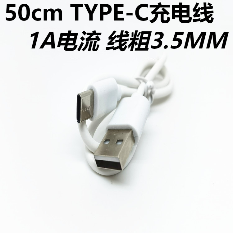 usb charging cable mico5p android v8 for keyboard and mouse led lights headphones fan speaker with cable