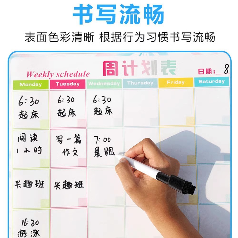 Weekly Schedule Wall Sticker Daily Schedule Learning Self-discipline Table Erasable Children's Work and Rest Schedule Universal Refrigerator Sticker