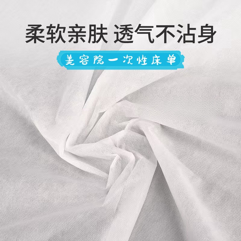Disposable Bed Sheet Special Super Cost-effective for Beauty Salon with Face Hole Thickened Massage Physiotherapy Non-woven Fabric Pad Sheet 100