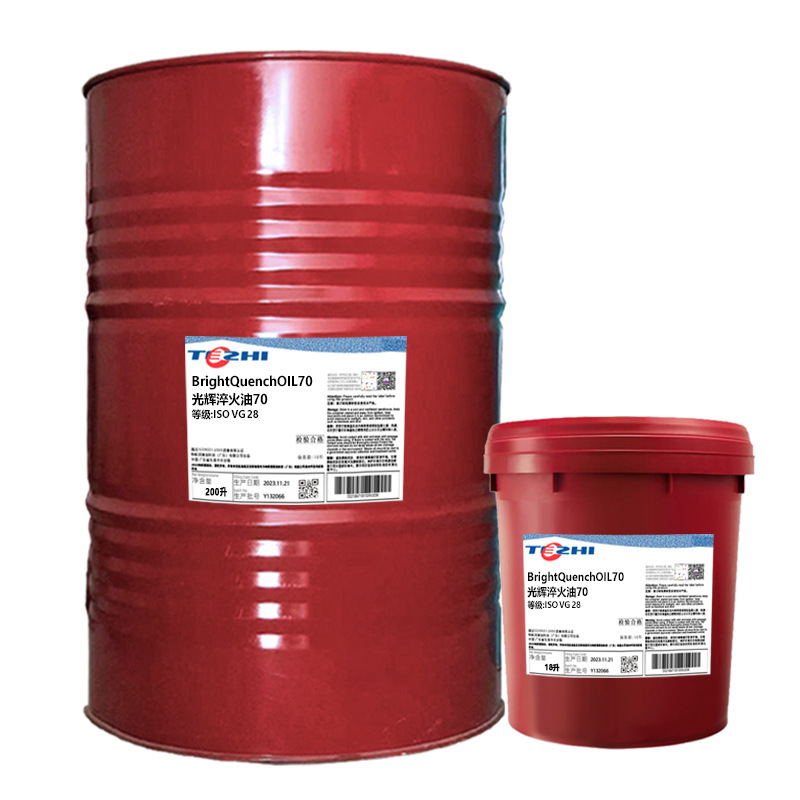 New genuine goods fast bright quenching oil dipped in flame oil vacuum heat treatment bright quenching special oil manufacturers postage