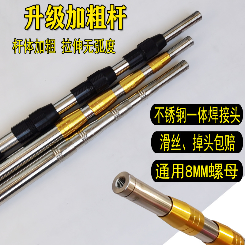 Stainless Steel Bold Mesh Bar Stainless Steel Welded Nut Retractable Positioning Fish Pocket Harpoon Bar Fish Pocket Bar