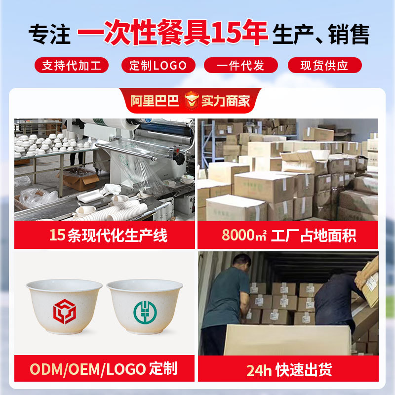 Rice Husk Cup for Hospitality, Disposable Tea Cup, Kung Fu Tea Small Cup, Hard Kung Fu Tea Cup, Small Tea Cup, Tea Cup