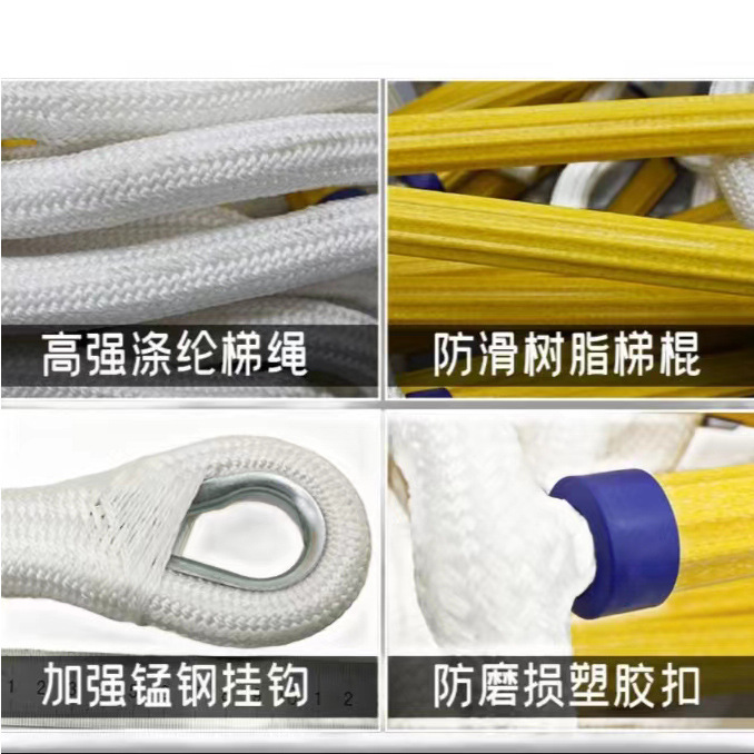Life-saving Rope Ladder, Resin Insulated Soft Ladder, Emergency Rescue, High-altitude Work Rope Ladder, Non-slip Soft Ladder