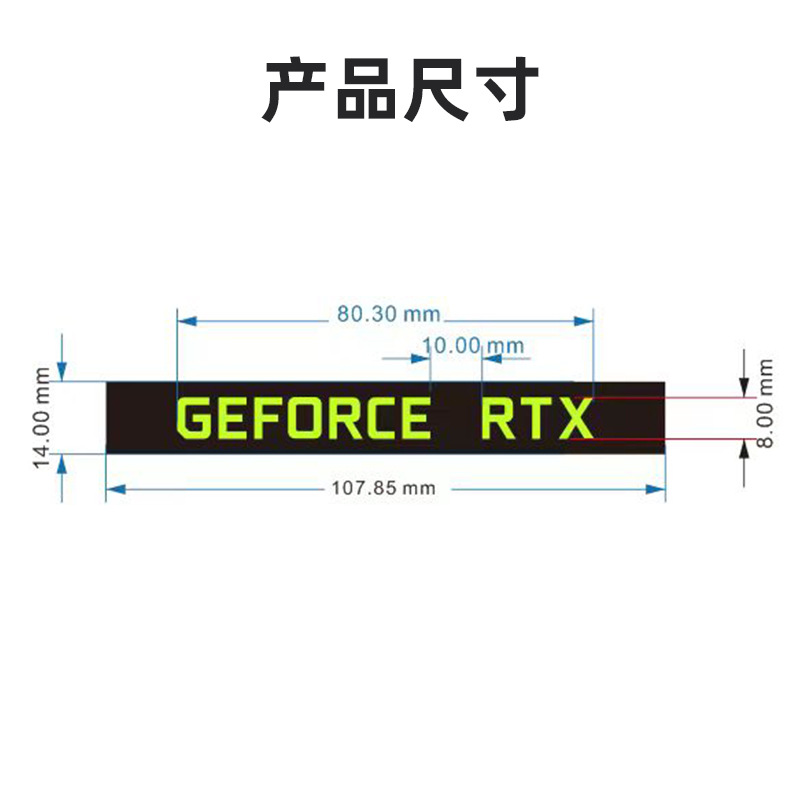 LED graphics card backlight computer graphics card backlight colorful diamond graphics card colorful breathing light luminous light guide plate
