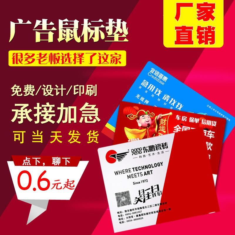 Advertising Gift Mouse Pad, Free Sample, Custom Printed Logo, Factory, Extra Large, Thickened Desk Pad Manufacturer