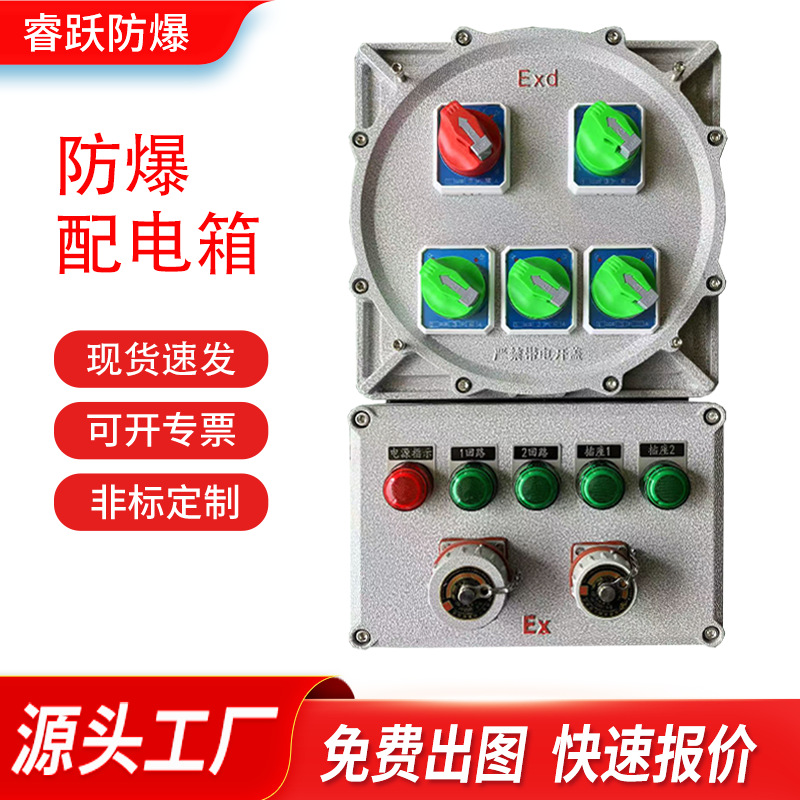Wholesale Explosion-Proof Distribution Box Power Lighting Maintenance Power Box Wiring Socket Instrument Dust Partition Box Stainless Steel