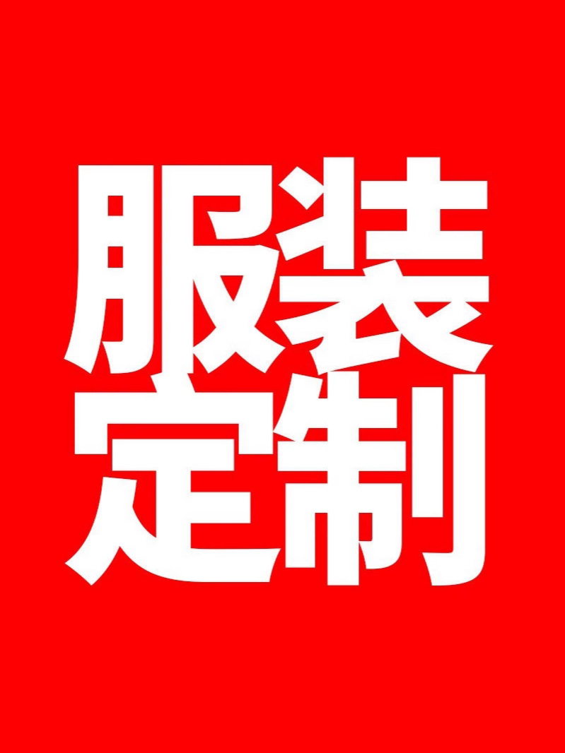 Прямые поставки от фабрики Yidoduo, новая детская одежда Ближнего Востока, круглый вырез, без рукавов, базовая одежда, Cyn0903 #