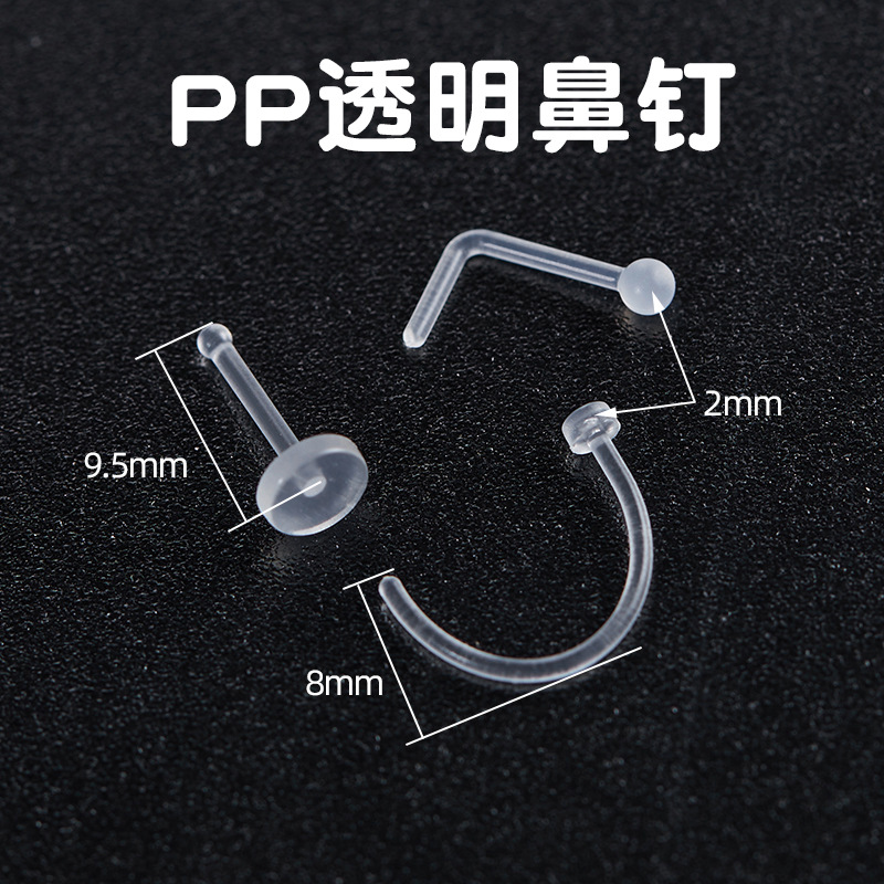 Transparent invisible lip nose nail straight rod L rod C shape new European and American personality style PP material nose ring puncture jewelry