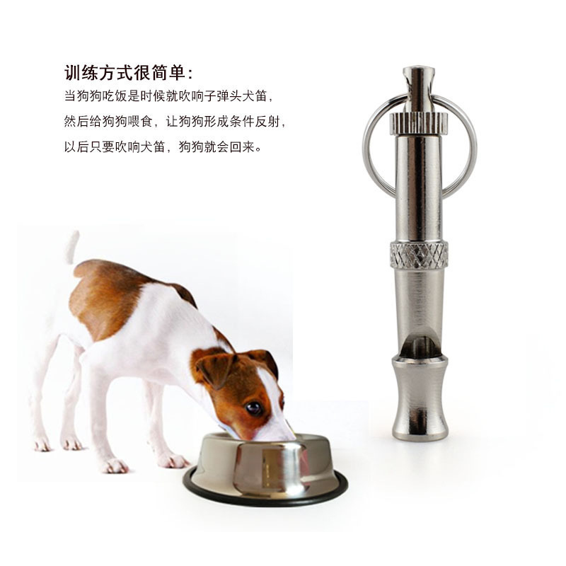 Ultrasonic dog flute dog training whistle pigeon whistle pigeon training whistle pigeon whistle small whistle dog flute recognition owner