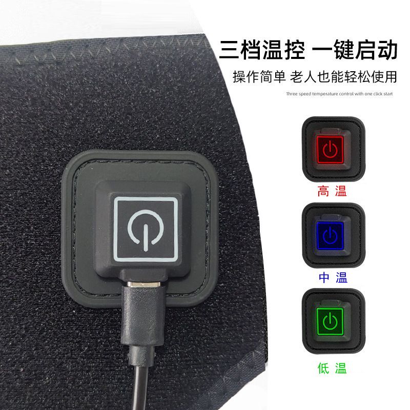 5V Low Voltage, Electric Heating Neck Protector --- Three-Speed Temperature Adjustment Wire-Controlled Electricity Neck Protector