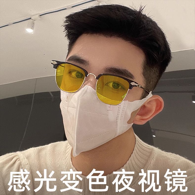 Anti-high-beam New Night Vision Goggles Trendy Men's Trendy Women's Driving Special Mirror Metal Half-frame Anti-glare Night Vision Goggles