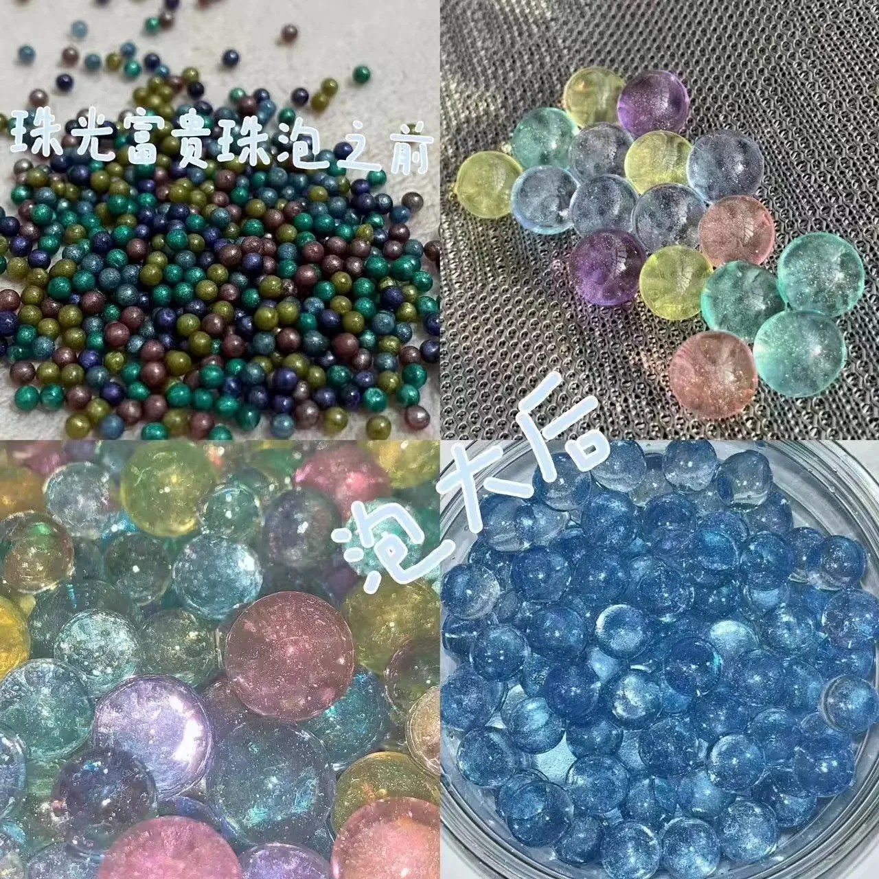 Water Baby Bubble Beads Water Toy Overlord Beads Giant Dragon Beads Crystal Baby Sponge Baby Absorbent Beads