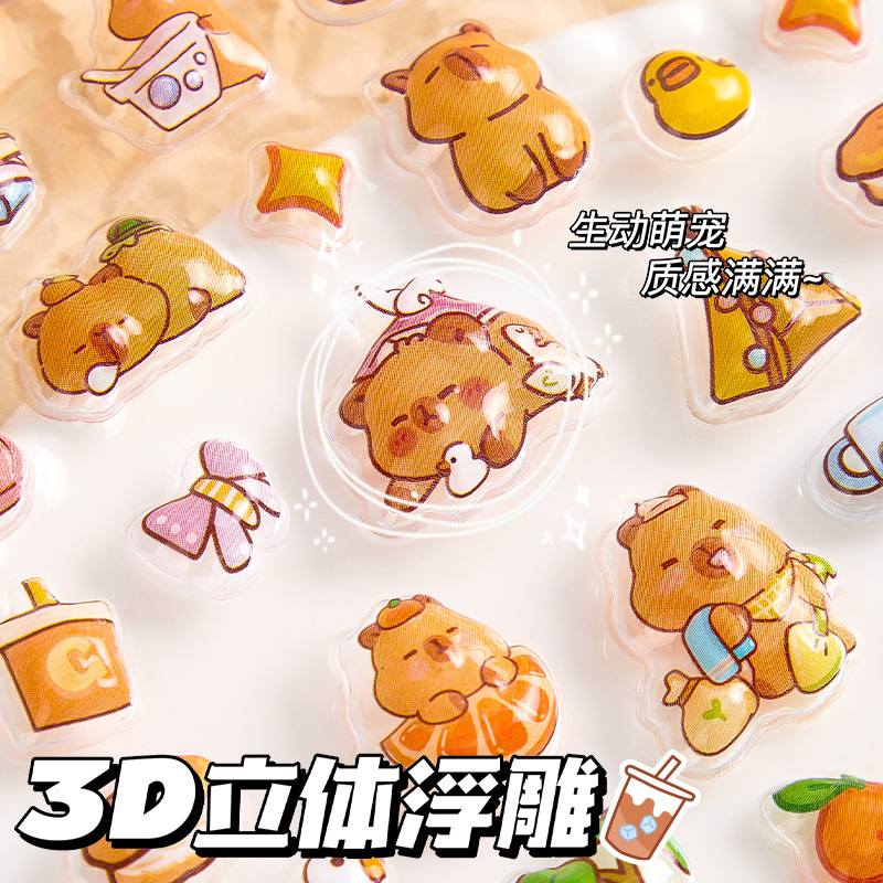 Cocoa Love Love Ins Summer Jelly Short Armor Sticker Funny Nail Art Sticker Transparent Stereo Sticker Embossed Stereo