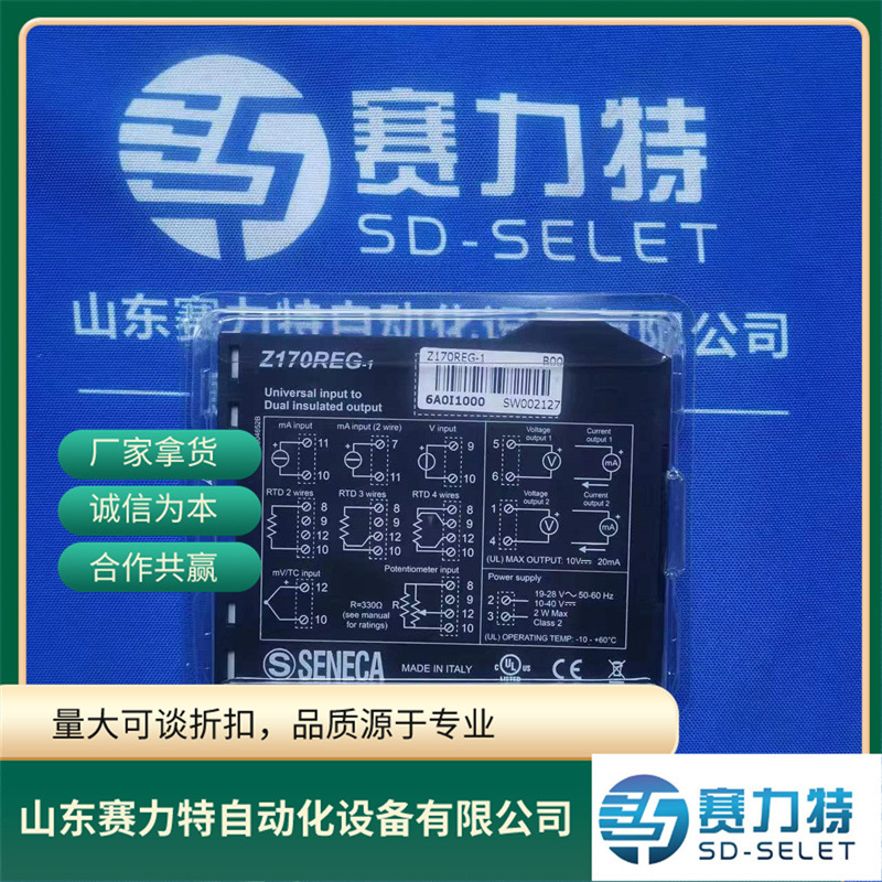 Supply full range of Italy imported SENECA signal isolator Z-4AI-D