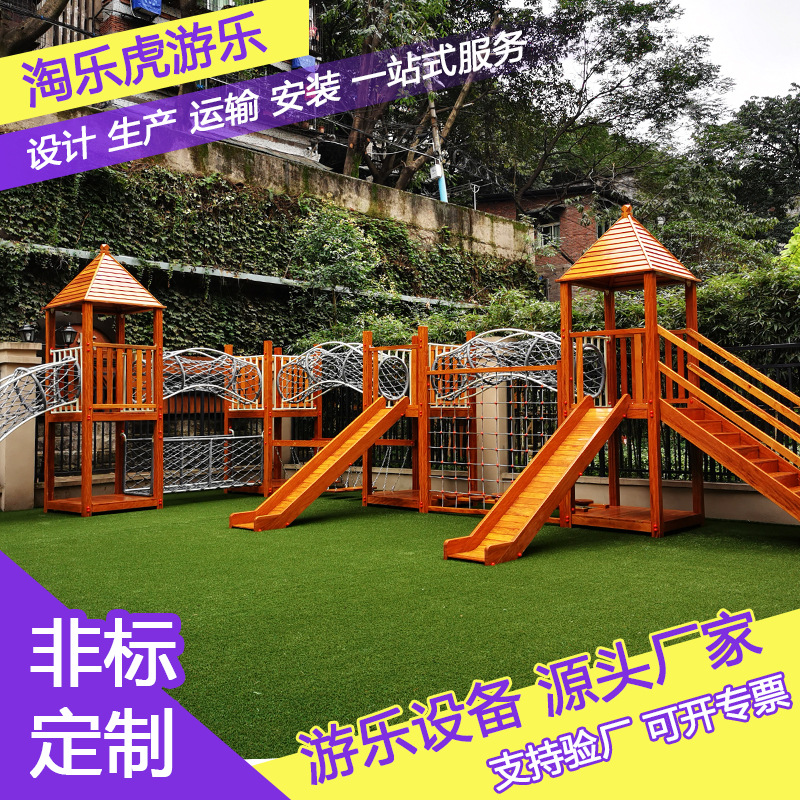 Настройка детской уличной спортивной конструкции для детского сада, деревянный комбинированный скалодром с горкой, игровое оборудование