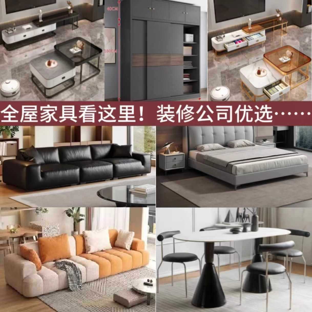 ✅ Furniture Set for Rental House, Complete Set for Three Rooms and One Living Room, Bedroom and Living Room, Complete Set of Furniture for Small and Medium-Sized Households