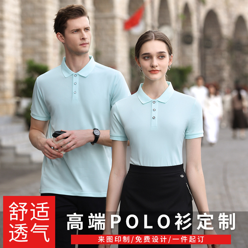 Summer Short-Sleeved Ice Silk Polo Shirt with Printed Logo Lapel Workwear Group Workwear T-Shirt Advertising Shirt with Printed Wholesale