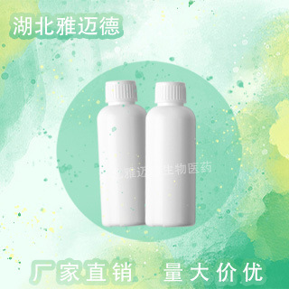 1-флюоро-4-нитробензолсульфоновая кислота [350-46-9], промежуточное содержание 99%, может быть упаковано отдельно