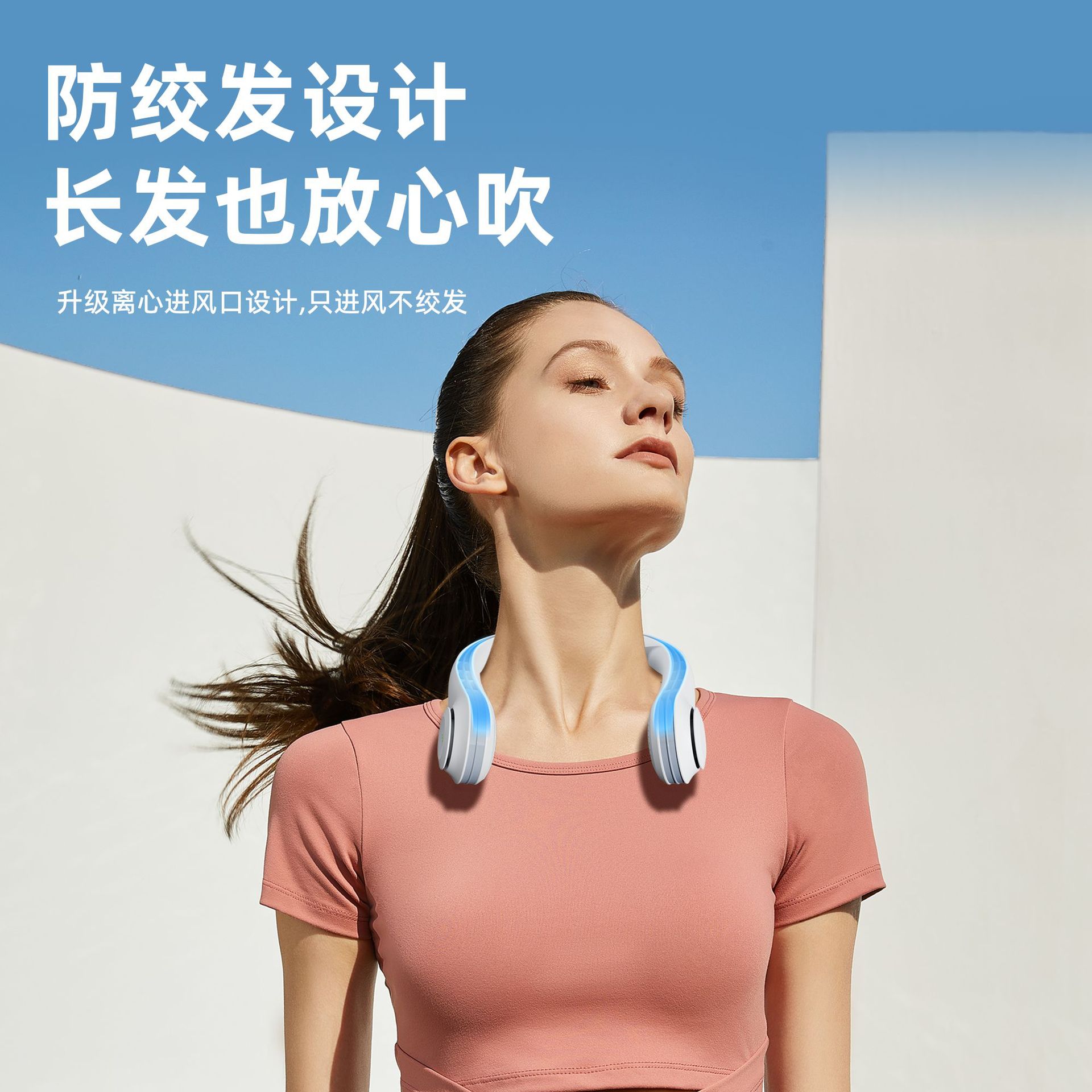 Cross-Border Popular Neck-Hanging Fan, Brushless Gift Mini Fan, USB Rechargeable Long-Lasting Fan, Silent