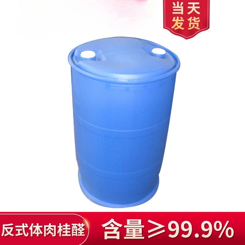 Специализация на производстве и поставке высокочистого цис-циннамальдегида, транс-циннамальдегида, оптовая продажа циннамальдегида, Специи в наличии с высокой чистотой