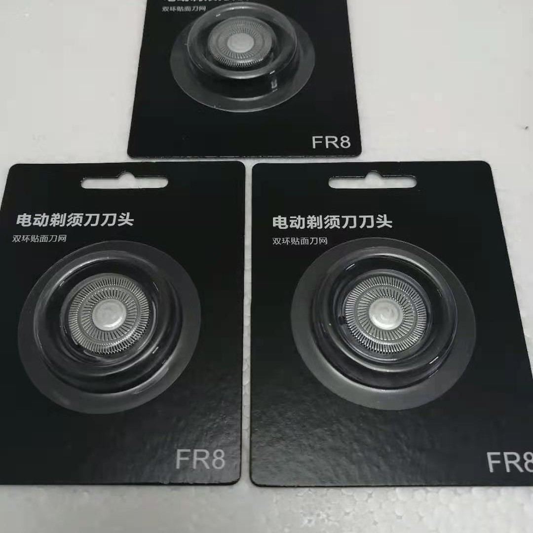 Electric Shaver Blade is suitable for Feike Shaver FR6 blade double ring blade FR12 blade FR8 blade mesh