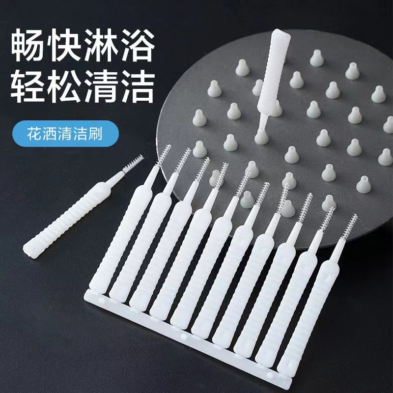 Многофункциональная насадка для душа, щетка для чистки, артефакт для дренажа